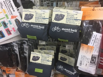 ﾓﾝﾍﾞﾙ　ｺﾝﾊﾟｸﾄﾘﾝｺｳﾊﾞｯｸﾞ
