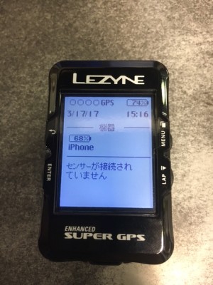 lezyne001