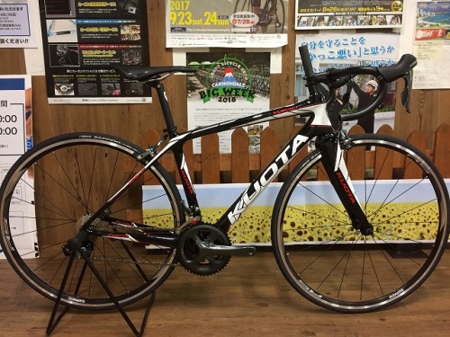 2017 kuota kobalt (1)