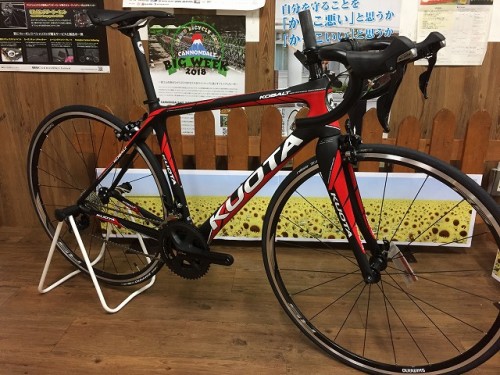 2017 kuota kobalt (5)