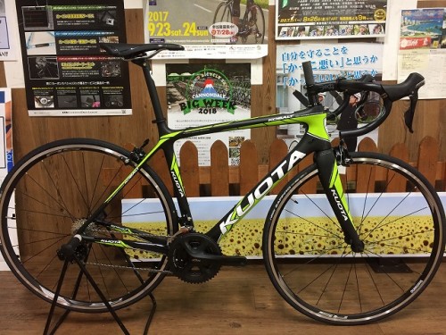 2017 kuota kobalt (7)
