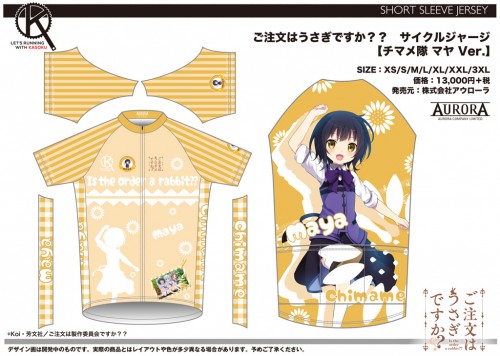 Gochiusa_SS_Chimame_Maya