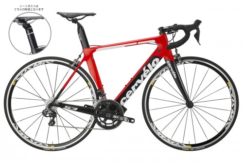S3_Ultegra_Di2_Asian_profile