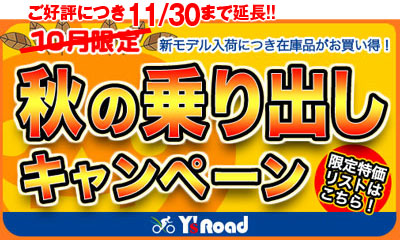 akinori_banner400_2