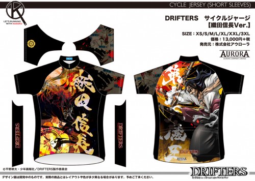 DRIFTERS_SS_Nobu