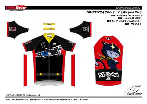 gsr_P5_cj_Morgana