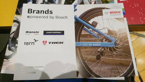 tms_bosch_03