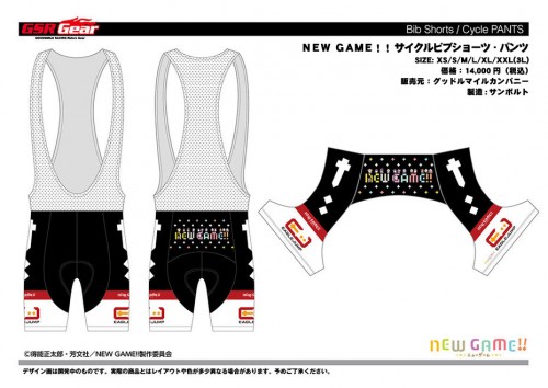 gsr_newgame_cbp