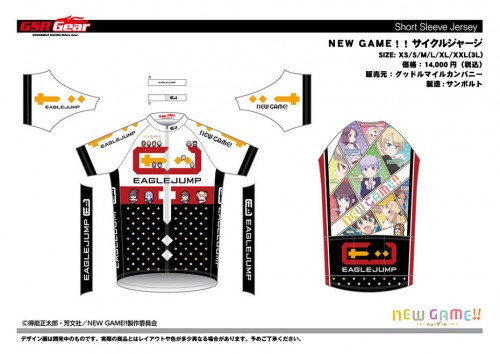 gsr_newgame_cj