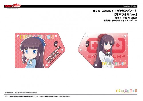 gsr_newgame_zekken_hihumi