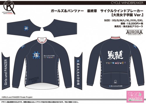 GPFP_WB_Oarai