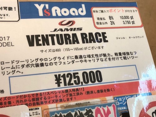 ventura006