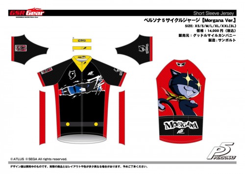 gsr_P5_cj_Morgana