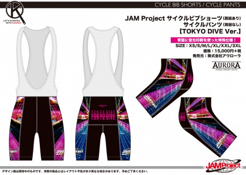 JAM_BSPT_2018TD
