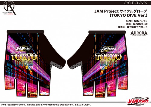 JAM_CG_2018TD