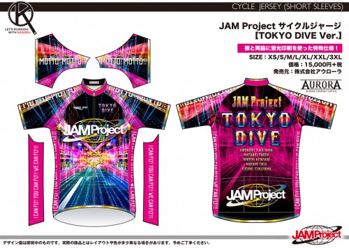 JAM_SS_2018TD