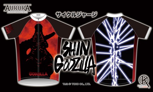ShinGodzilla_Cover_201804