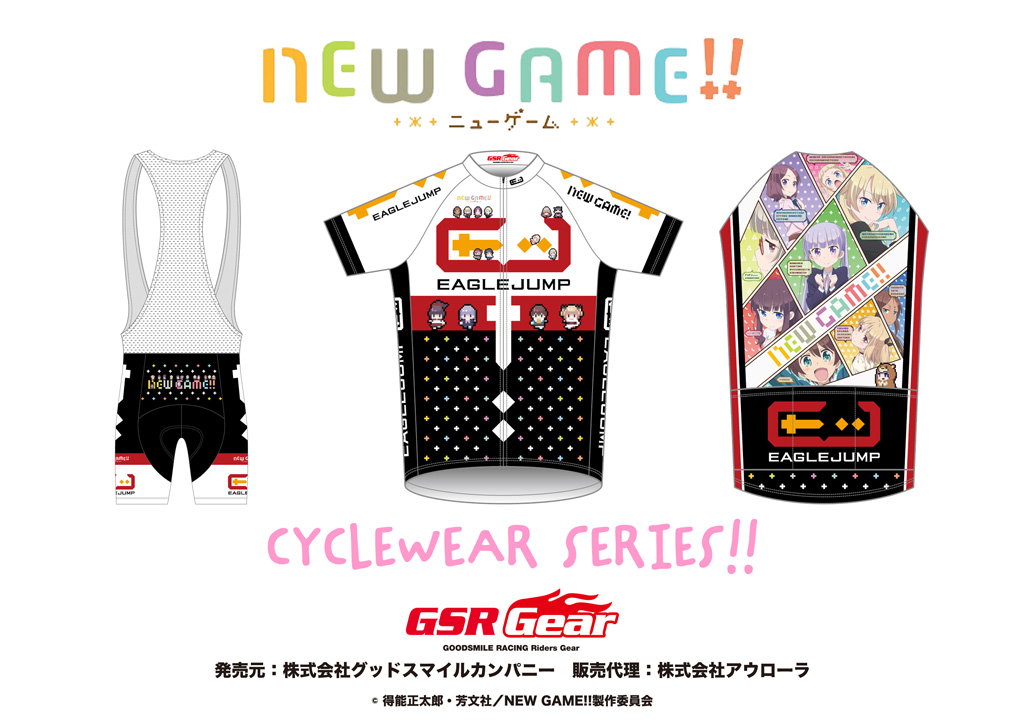NEWGAME2_Cover