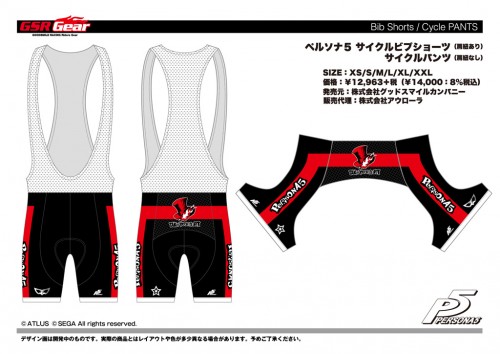 P5_cycle_pants
