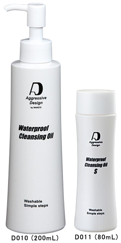 product_cleansing_oil3