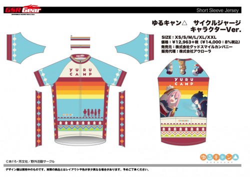 YURUCAMP_cycle_jersey_C