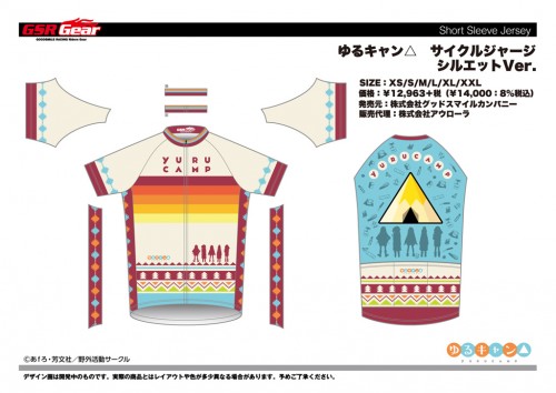 YURUCAMP_cycle_jersey_S