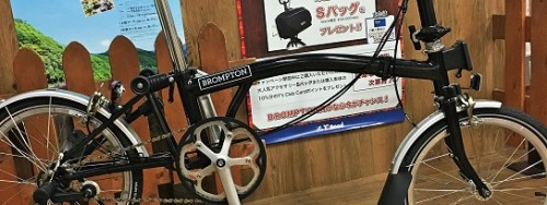 BPT16M3LSTBLK005