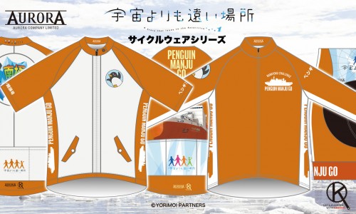 YORIMOI_Cover