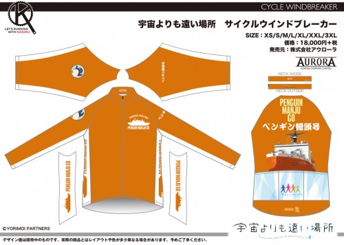 Yorimoi_WB