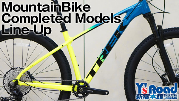 mtb_list_title_200104