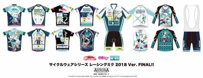 RM2018_AD4