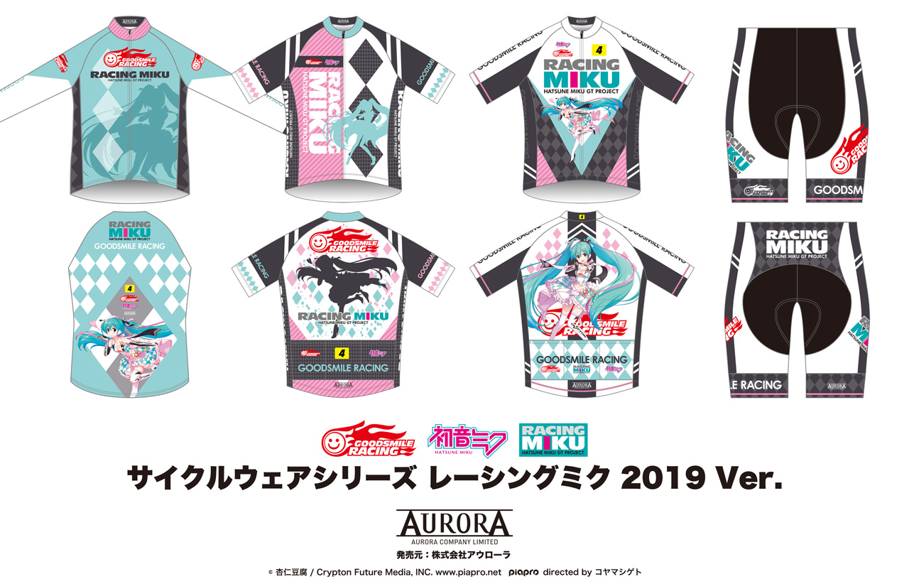 RM2019_AD1