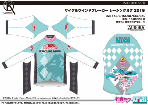 RM2019_WB