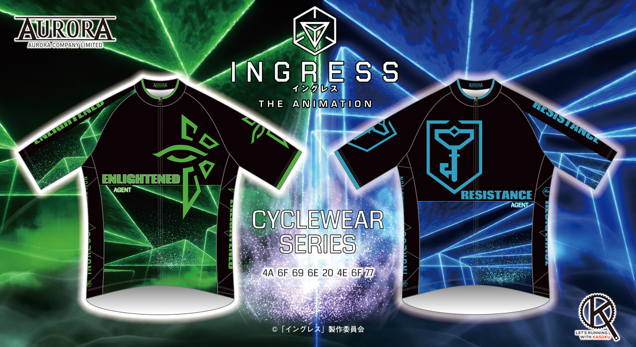 INGRESS_Cover
