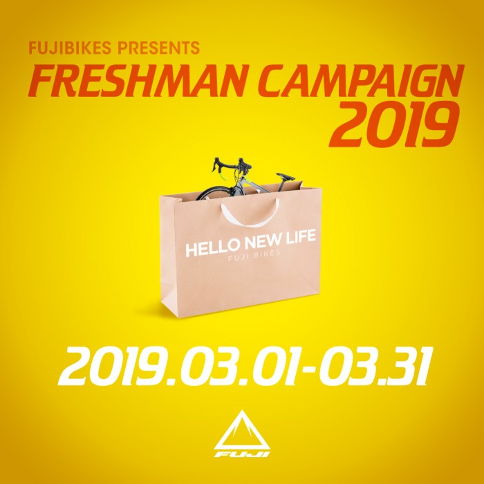 20190226FreshmanCampaign_01