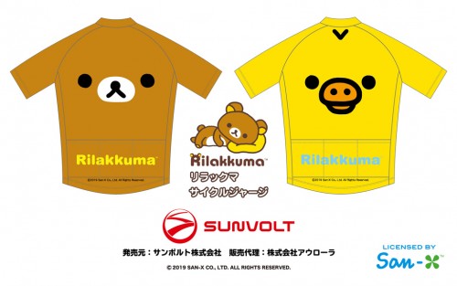 RRK_201902Face_cover
