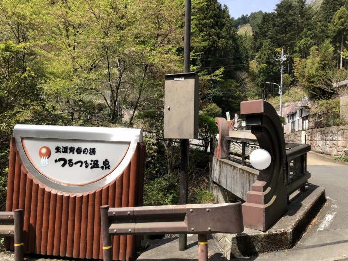 F1810C70-ABB1-4A5D-AE5B-B1282E74A902