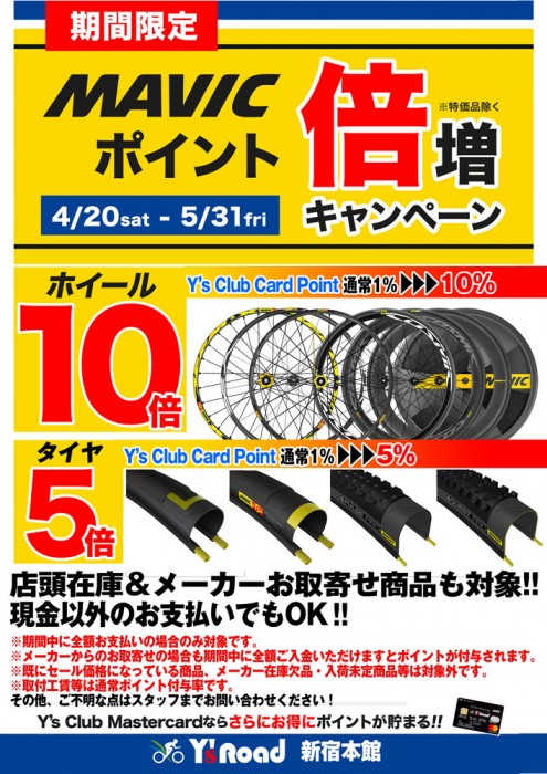 mavic_point_x_201904-05
