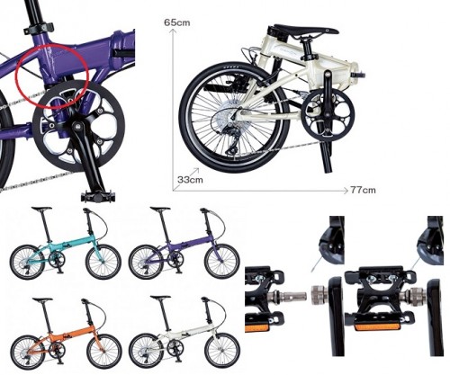 DAHON19VITESSEMIX001