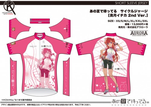 Natsumachi_SS_Ichika_V2