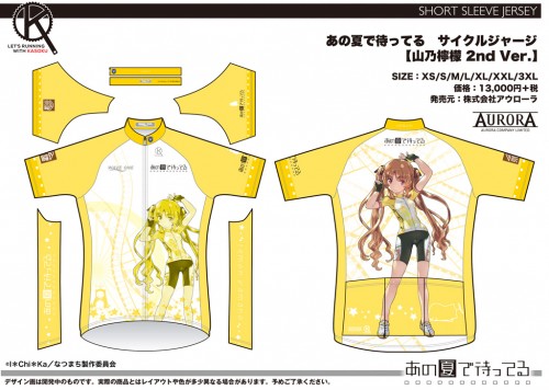 Natsumachi_SS_Lemon_V2