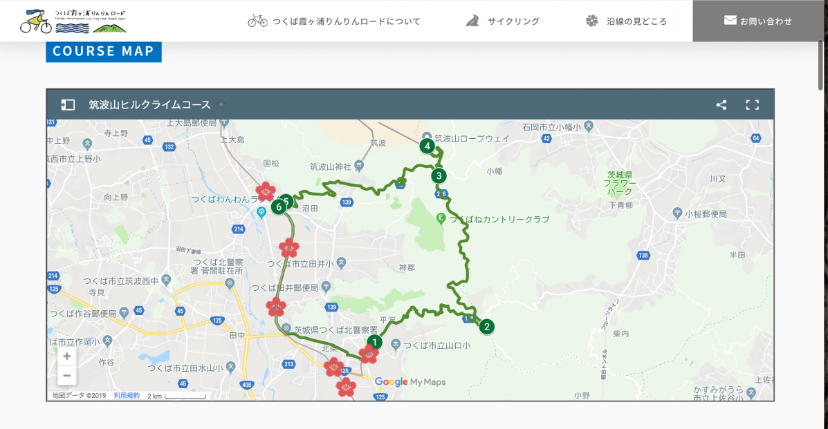 スクリーンショット 2019-06-28 6.30.19