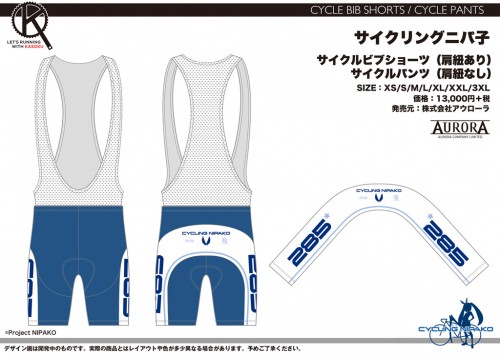 CNP_BSCP_AD
