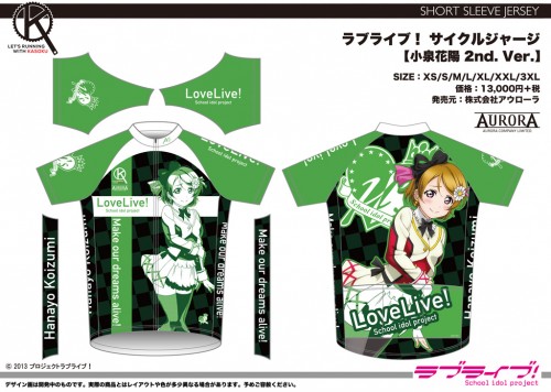 LL_SS_Hanayo2nd