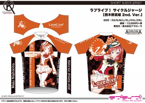 LL_SS_Maki2nd