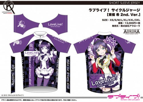 LL_SS_Nozomi2nd