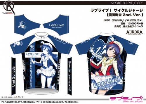 LL_SS_Umi2nd