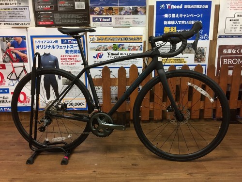 2020 EMONDA ALR4 DISC (1)