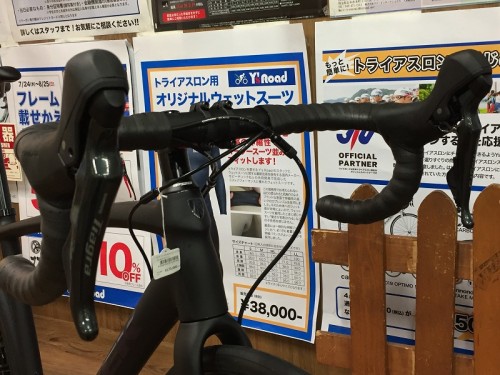 2020 EMONDA ALR4 DISC (4)