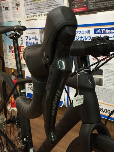 2020 EMONDA ALR4 DISC (5)